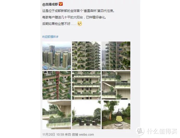 第一次有点担心物业▲